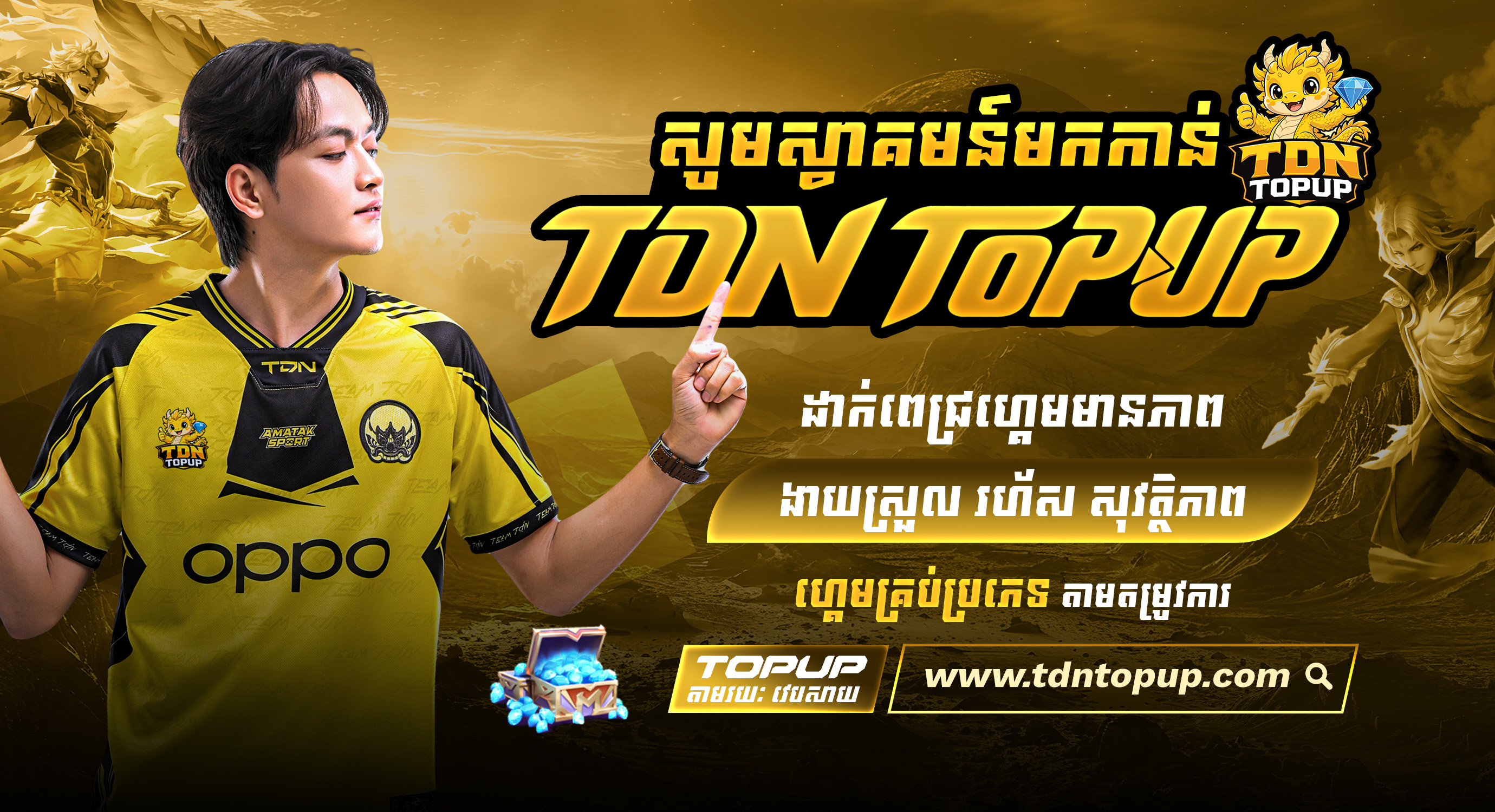 BT7 TOPUP